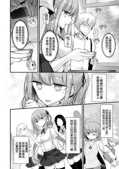 [Oouso] Onaho Kyoushitsu ~Joshi Zenin Ninshin Keikaku~ | 自慰套教室 ～女子全員播種計畫～ [Chinese] [Digital]