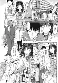 [Anthology] Comic Ino. 8