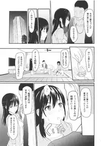 (COMIC1☆11) [Syukurin] Mitsuha ~Netorare 2~ (Kimi no Na wa.)
