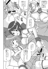 (C77) [St. Rio (Various)] The Idolm@meister Deculture Stars 1 (THE iDOLM@STER)