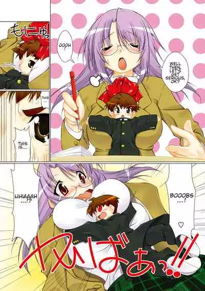 [I-Raf-you (Various)] Microne Magazine Vol. 12 [Digital] [English]