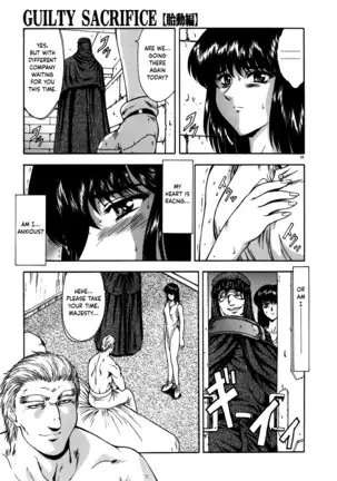 Guilty Sacrifice - Chapters 1-8