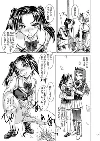 [Junkissa Gen] Otokonokotte Docchi ni Hairu ka Daimondai Dayone?