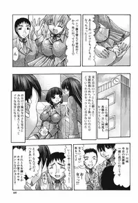 [Mitsuki Rintarou] Oshiri no Ohimesama