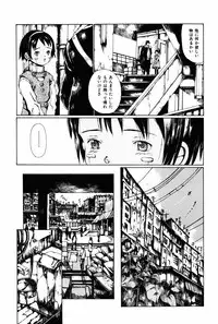 [Miura Yasuto] Towa ni Miru Yume.