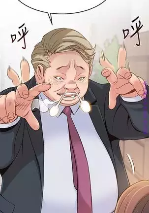 弱點 【中文】