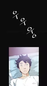 By Chance Ch.1-11 (English) (Ongoing)