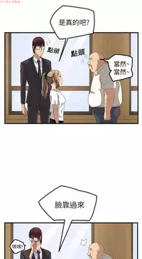 继母 Chinese 1-30