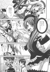 [Anthology] Kawai Sugiru Boku