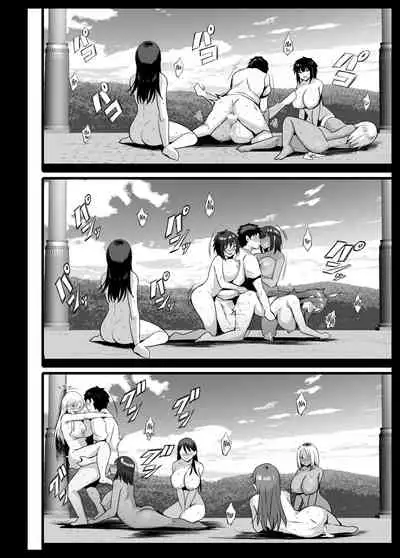 [Jack to Nicholson (NoriPachi)] Sakunyuu Mura | Milking Village [English] [Project Valvrein]