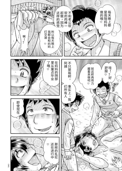Sansedai Soukan