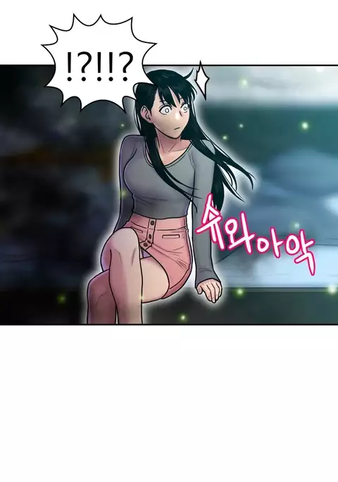 Ghost Love Ch.1-41