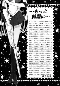[Bousou!! Fuhatsu Dan] Meiou Setsuna (Sailormoon)