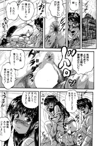 BUSTER COMIC 2015-07 [Digital]