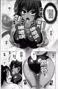 [Sansyoku Amido.] Pure Lesson [Chinese]