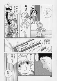 [Harazaki Takuma] Shell