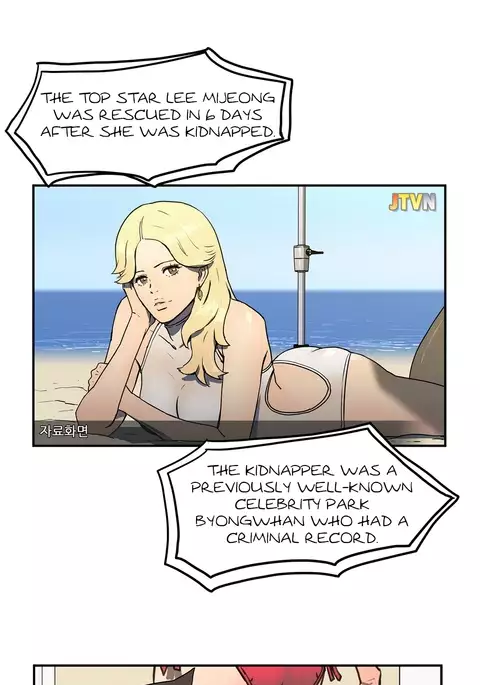 Refrain Love Ch.1-39