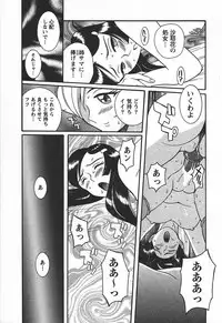 [Kojima Miu] Tokubetsu Shinsatsushitsu 3 - Special Examination Room