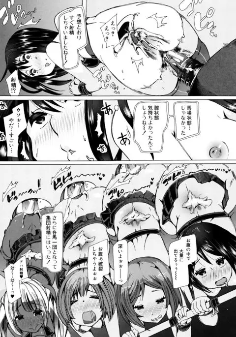 Kemono Kyoushitsu