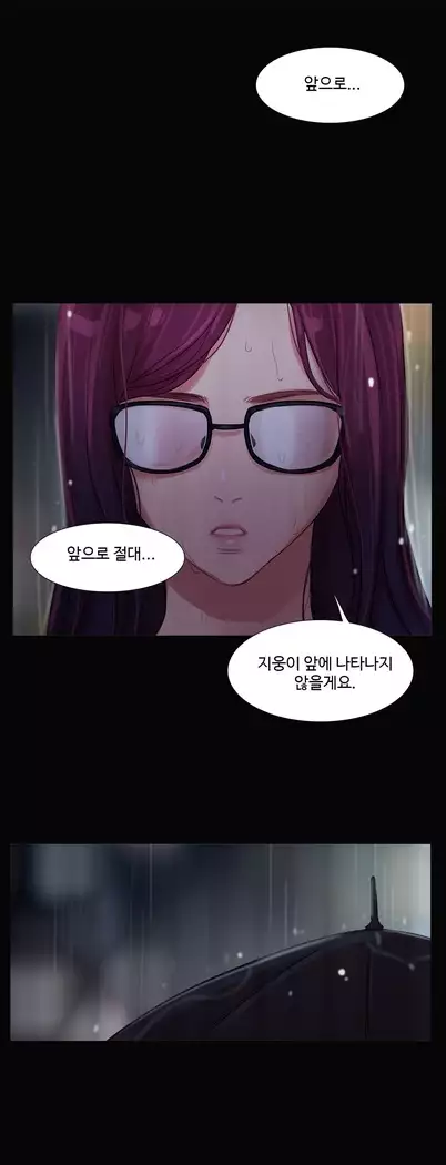 Scandal of the Witch Ch.0-35