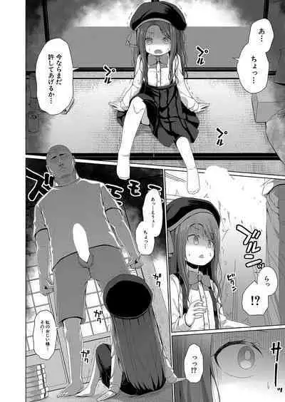 COMIC Mugen Tensei 2023-10