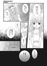 Web Manga Bangaichi Vol.2 [Digital]