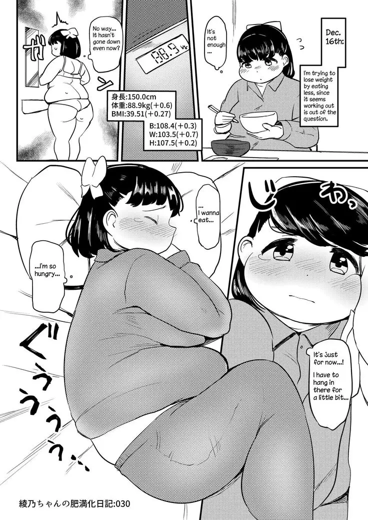 Ayano's WG Diary 1 + 2