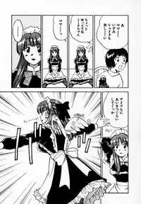 [Juichi Iogi] Reinou Tantei Miko / Phantom Hunter Miko 09