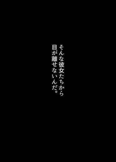 Karakatte kita Gal to Jiraikei Joshi o Hanru zyougekan pakku