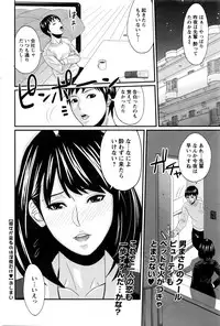 Action Pizazz DX 2016-02