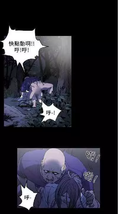 膚淺女 1-5