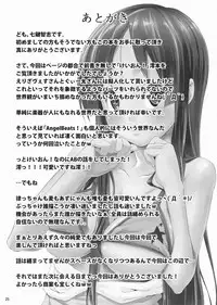 [Nanatsu no Kagiana (Nanakagi Satoshi)] SukiSuki ☆ Elizabeth (K-ON!) [Digital]