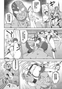 Bradamante Daihaiboku