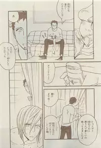 Chara 2015-04