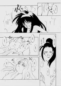 (C61) [INKPOT (Oyari Ashito)] B-COLLECTION (Various)