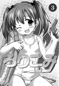 (C91) [Niponipo (Shirona Mikoto)] Loli Comi Soushuuhen