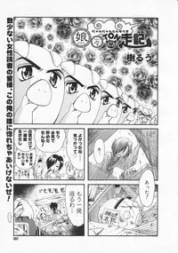 Comic Megastore 2001-04