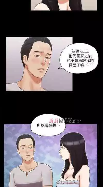【周五连载】协议换爱（作者：遠德） 第1~60话