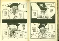 草莓100分 13