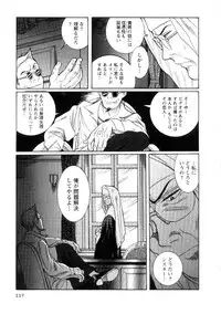 [Kojima Miu] Tokubetsu Shinsatsushitsu 2