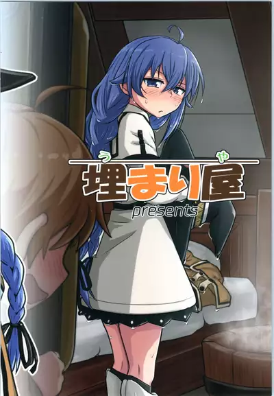 mushoku!