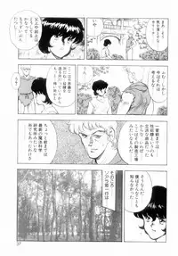 [Minor Boy] Oubo Zekkyou