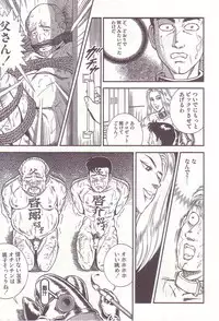 [Anmo] Comic For Masochist Only 1 (Anmo's works)