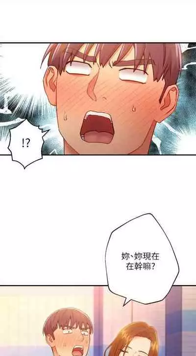 [週二] [Red-A & 頸枕] 繼母的朋友們 1-52 官方中文（連載中）