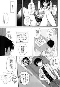 [Arsenal] Sisters Ecchi - Sex with sister