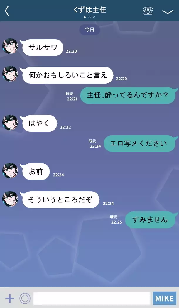 Kuzuha Shunin to Sarusawa