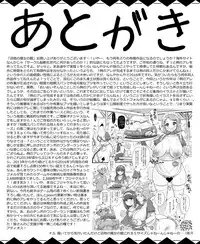 [nounanka (Abubu)] Numachi no Majo no YakataKahitsu【Kahitsu Ban】