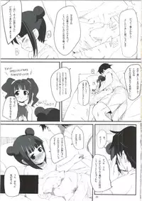 (C81) [Bizensiki Roroppu (Bizen)] Mami_Kasumi_Oshiri Ecchi+ (THE iDOLM@STER)