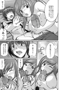 [Hiroki Sekiguchi] Kanojo no Nakigoe