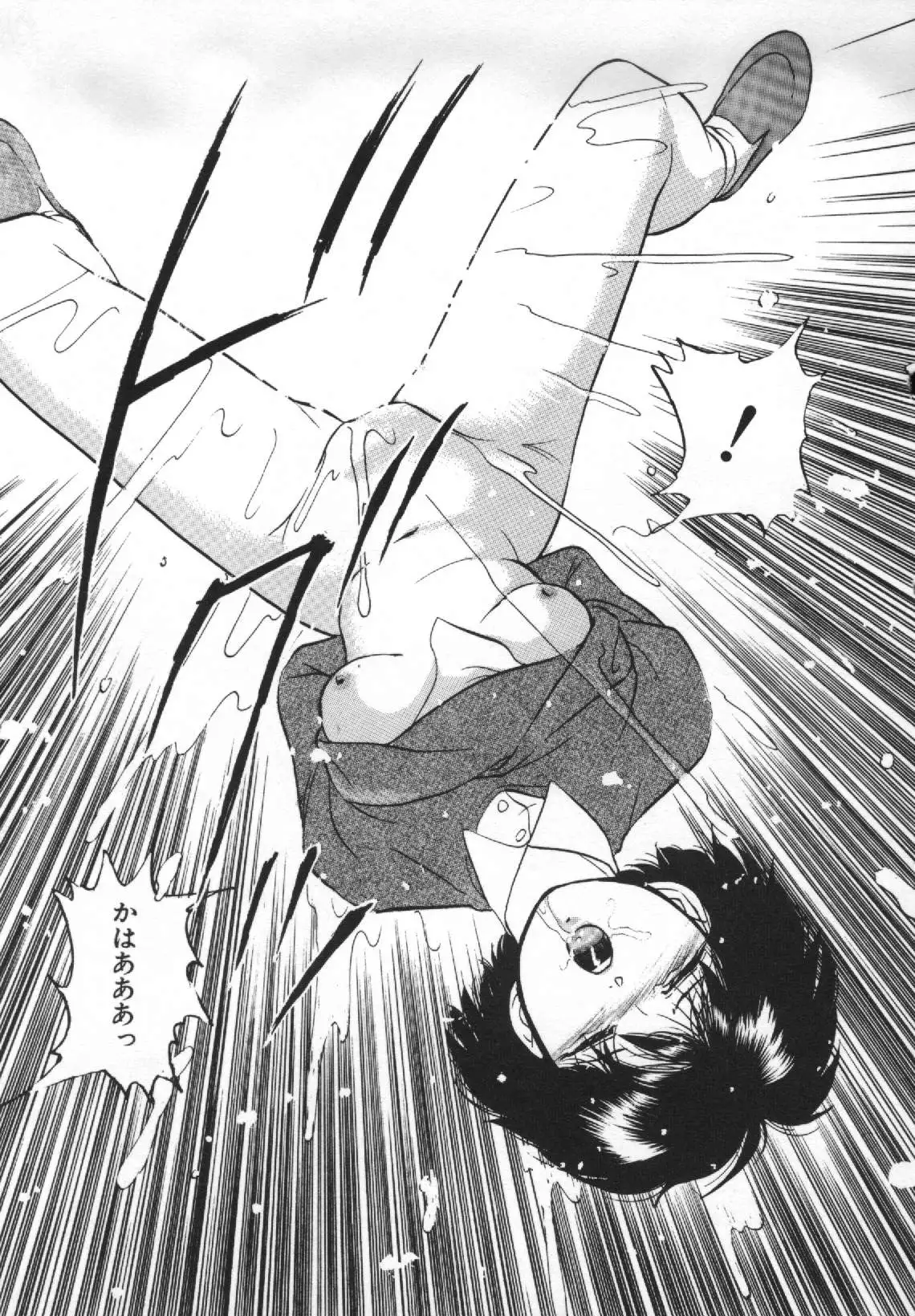 Yumemiru Tenshi